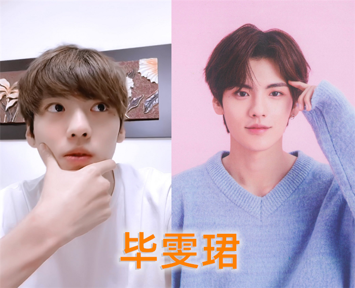 男艺人卸妆后黄明昊可爱王一博依旧高冷看到范丞丞是精修吗