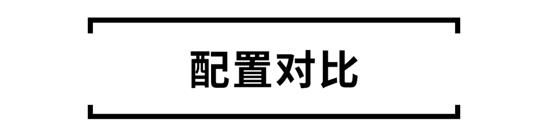 奇瑞蚂蚁对比威马EX5，传统车企和新势力造车谁更懂你？