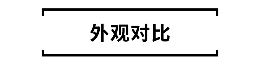 奇瑞蚂蚁对比威马EX5，传统车企和新势力造车谁更懂你？