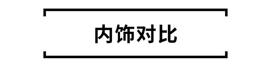 奇瑞蚂蚁对比威马EX5，传统车企和新势力造车谁更懂你？