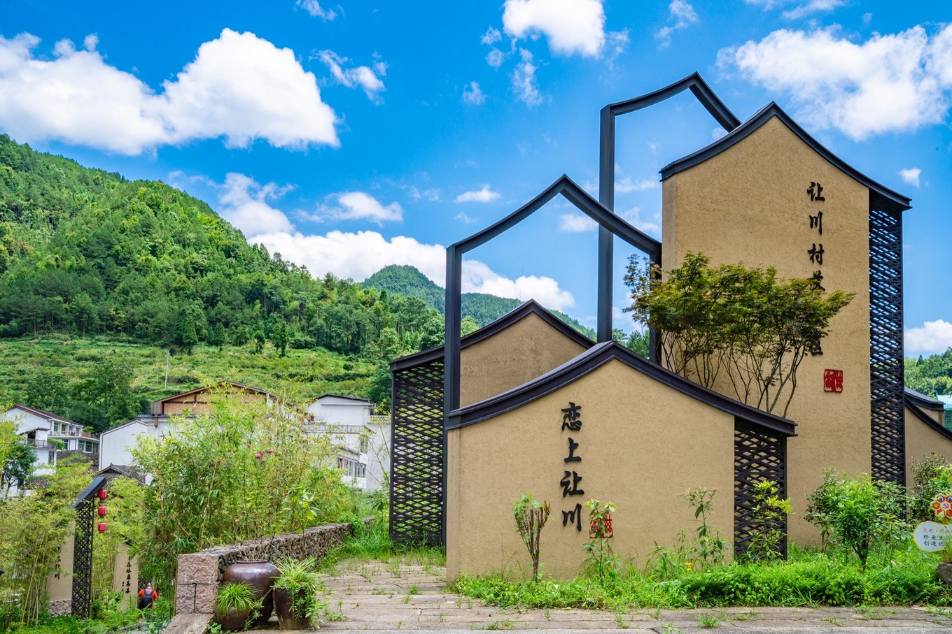 浙南山中的畲族小镇,畲乡古韵品味长桌宴,因旅游而发展的小村庄