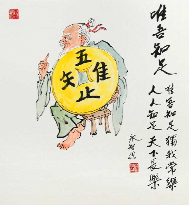 "徐永智漫画展"在澳门万豪轩画廊隆重开幕