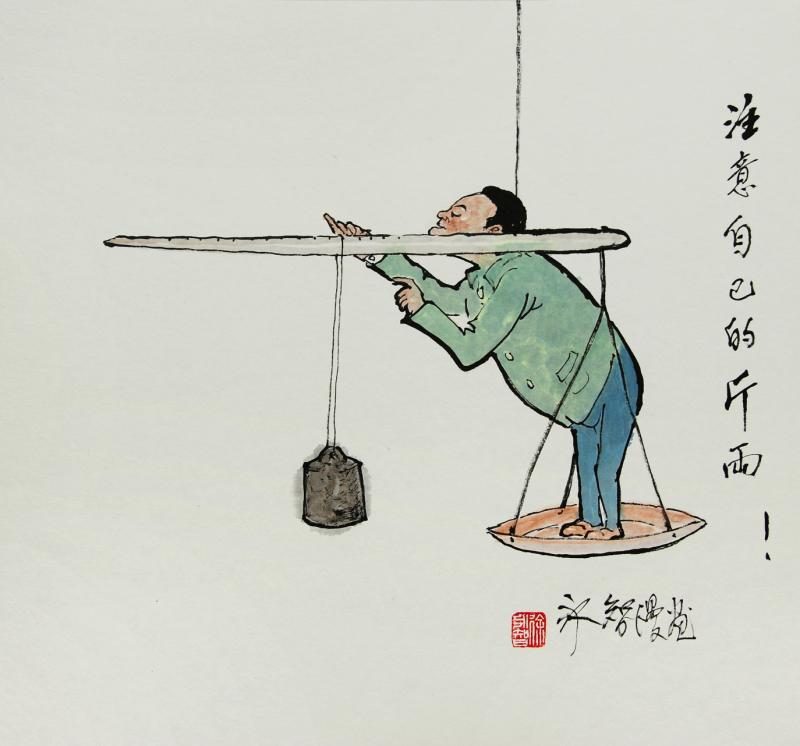 "徐永智漫画展"在澳门万豪轩画廊隆重开幕