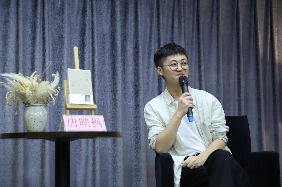 唐映枫携新书《六日改》来宁:我只是诚实地表达自己的钝感