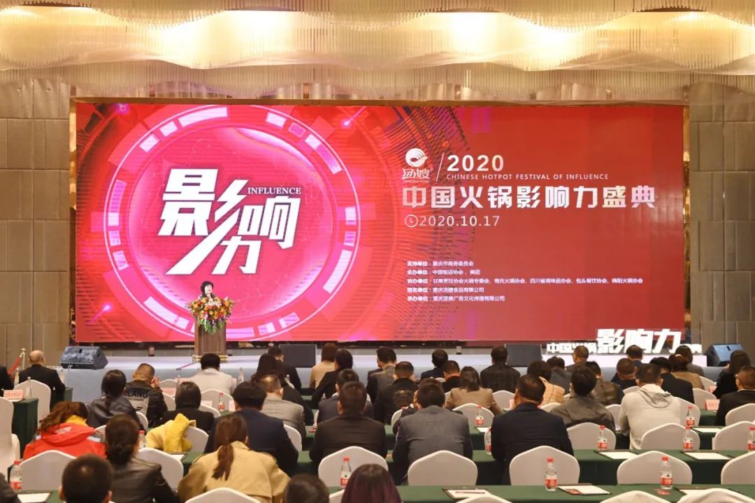 2020火锅超市排名_2020年中国火锅市场规模分析,年轻女性依然是