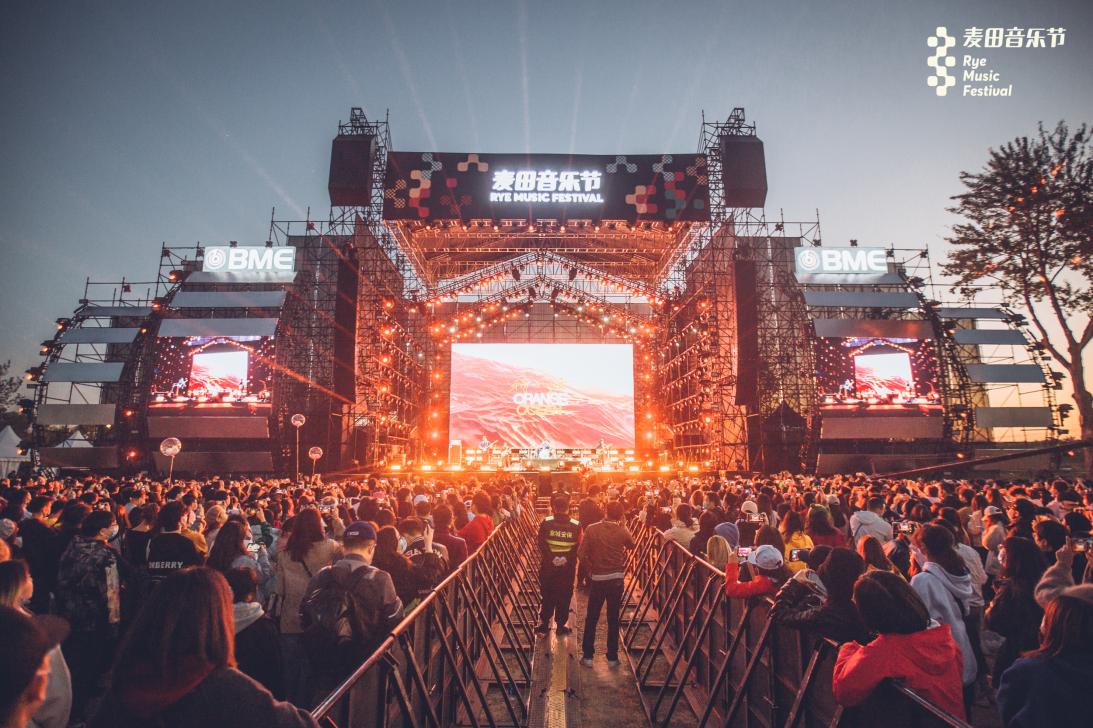 北京麦田音乐节金秋开唱 温榆河畔尽享音乐盛宴