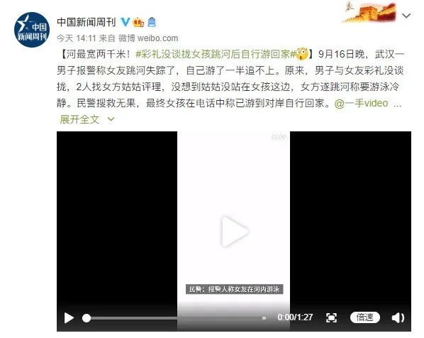 山东省在全国经排名_山东成为全国市场监管系统唯一实现“24小时回应”