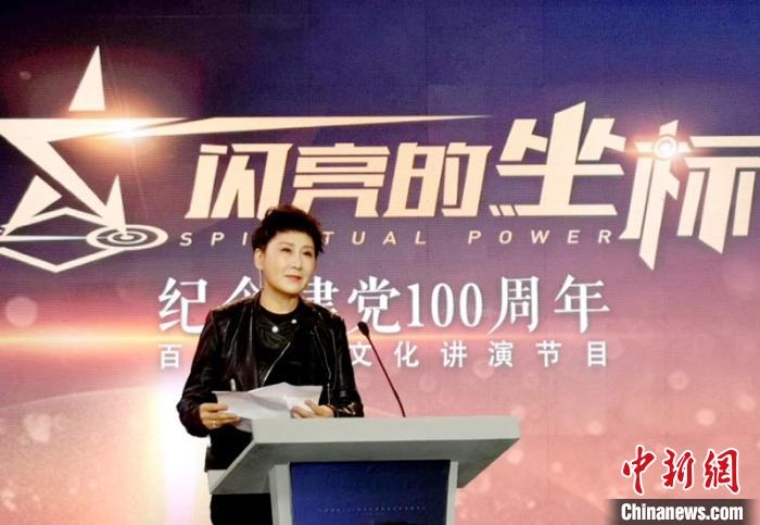 闪亮的坐标计划明年5月开播讲述100个英雄故事