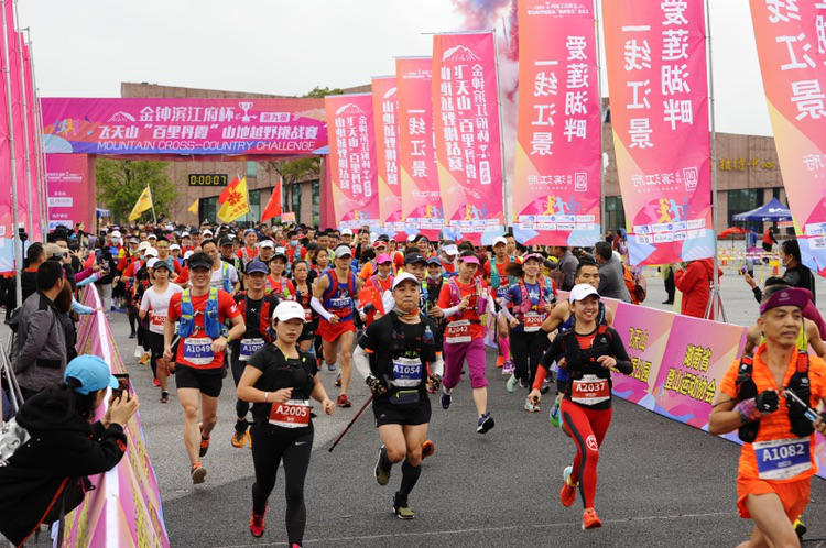 1500余名跑友，翻山越岭挑战国家地质公园赛道