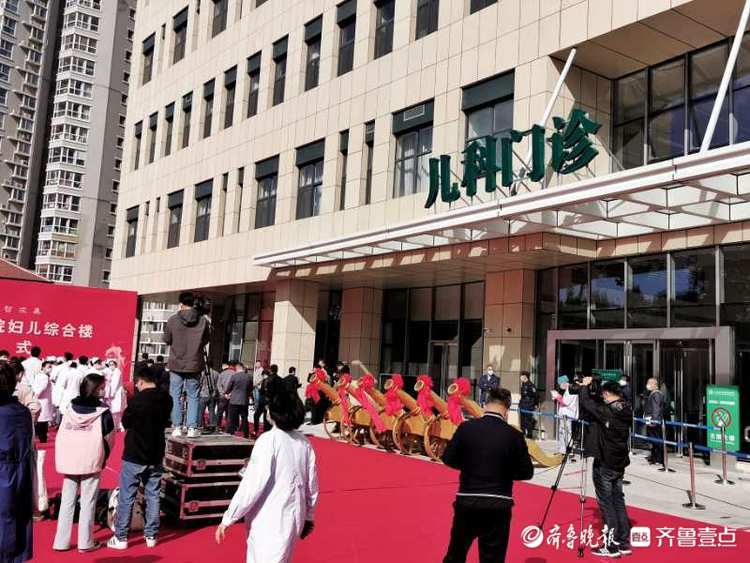 山东大学齐鲁医院妇女儿童综合楼正式启用|济南_新浪新闻
