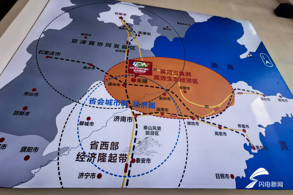 高端智库看山东|专家建言德州发展:利用好本土区位优势,加强外向型