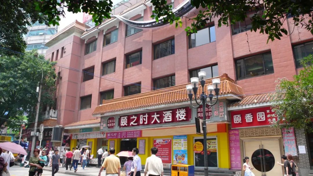 夫子池旁的颐之时大酒楼,拍摄于2007年6月.罗大万 摄