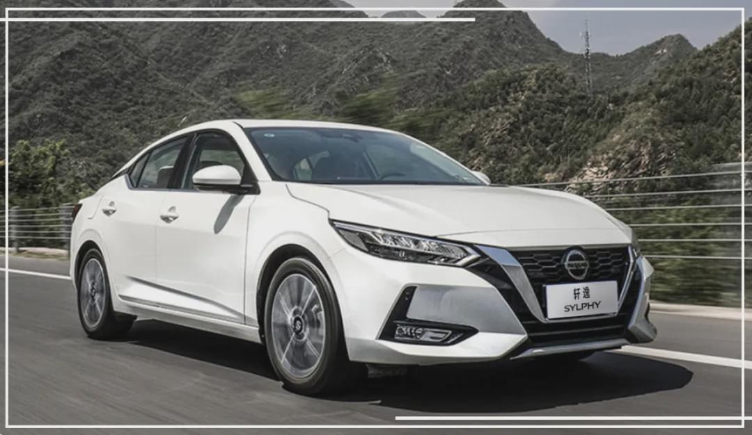 便宜实惠量又足车叔试驾2021款轩逸