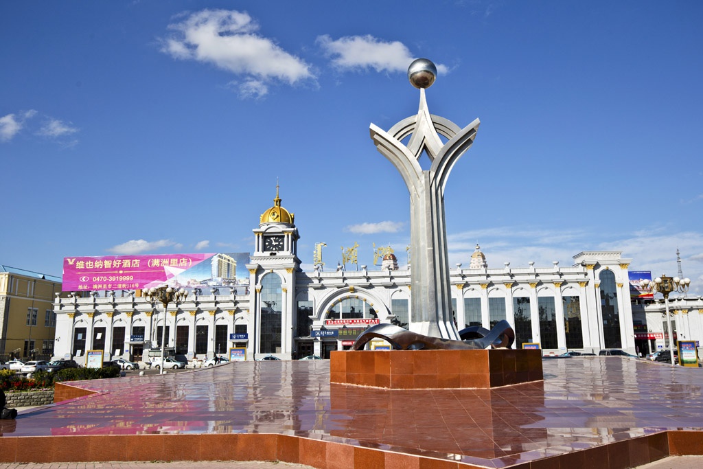 铭记历史走进中东铁路第一站满洲里火车站