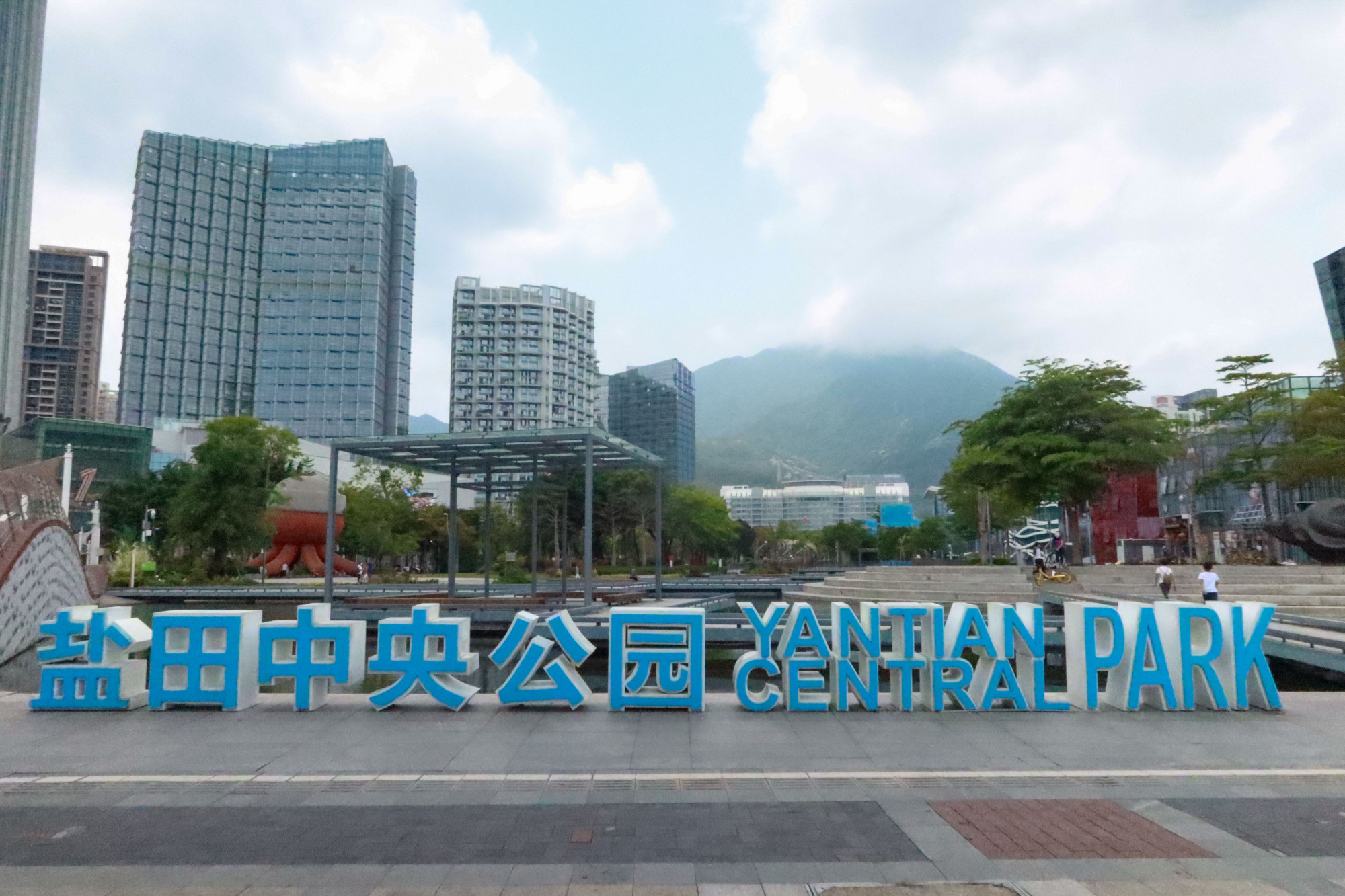 深圳盐田这个公园拥有世界第一长的海滨栈道还有迷人海景