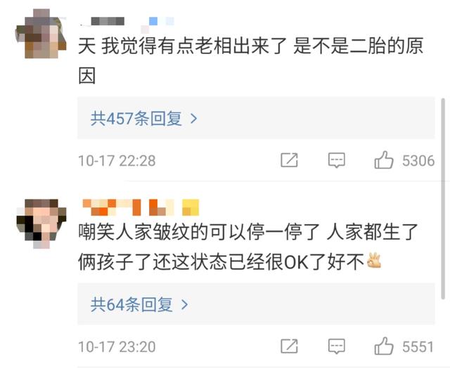 41岁章子怡产后复出疲态明显？法令纹太突兀，被质疑是生二胎所致休闲区蓝鸢梦想 - Www.slyday.coM