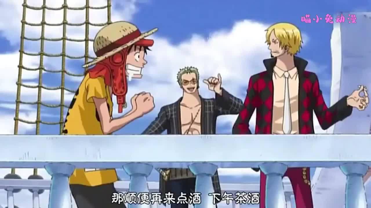 索隆要喝酒,结果山治不给,一言不合闹起来日本动漫