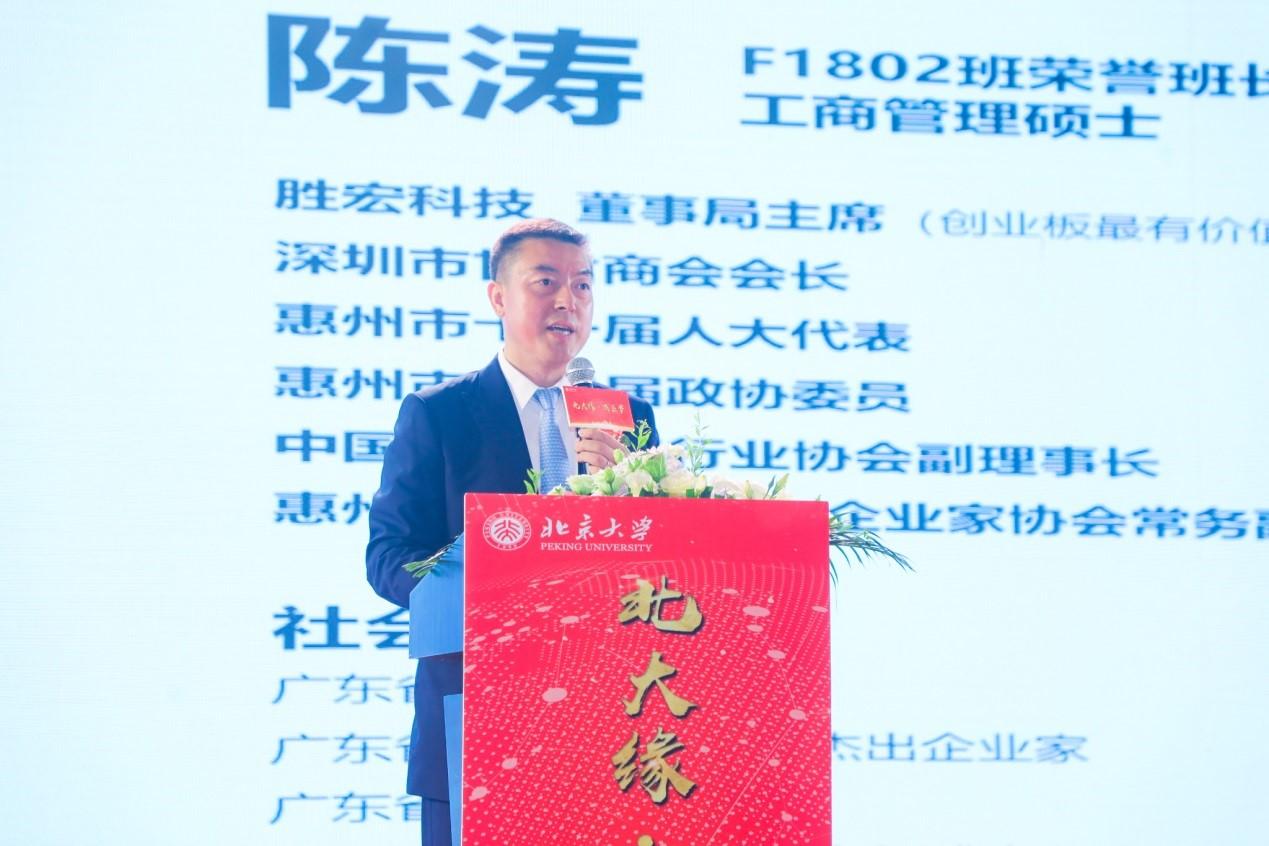 广东惠州6位亿万商贾,最高身价超 200亿?湖北人为惠州首富