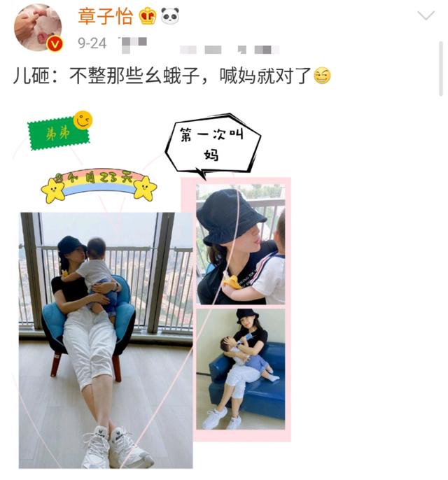 41岁章子怡产后复出疲态明显？法令纹太突兀，被质疑是生二胎所致休闲区蓝鸢梦想 - Www.slyday.coM