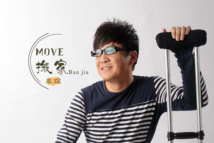还记得窗外吗演唱者李琛近况曝光身残志坚仍在坚持演唱
