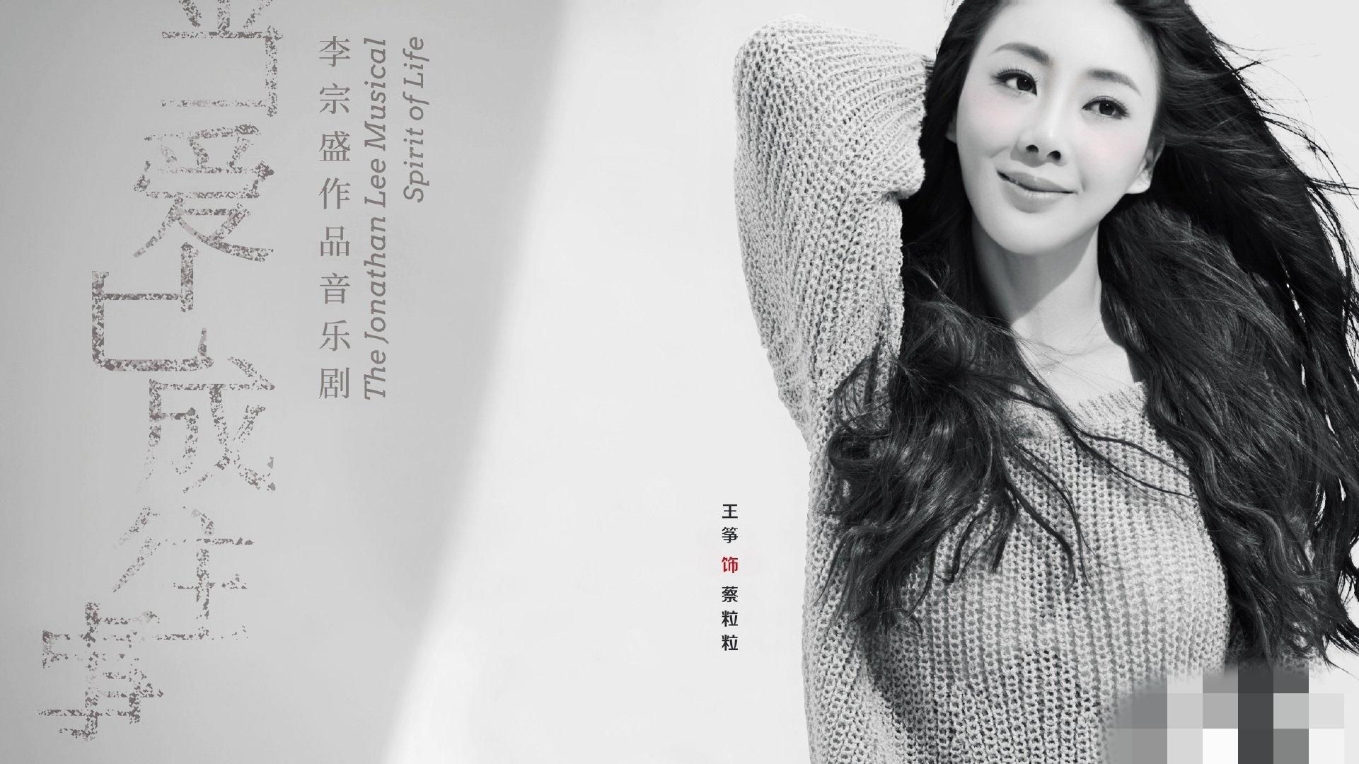 著名歌手王筝自曝丈夫出轨,与小姑娘纠缠四年之久,曾被发现裸聊