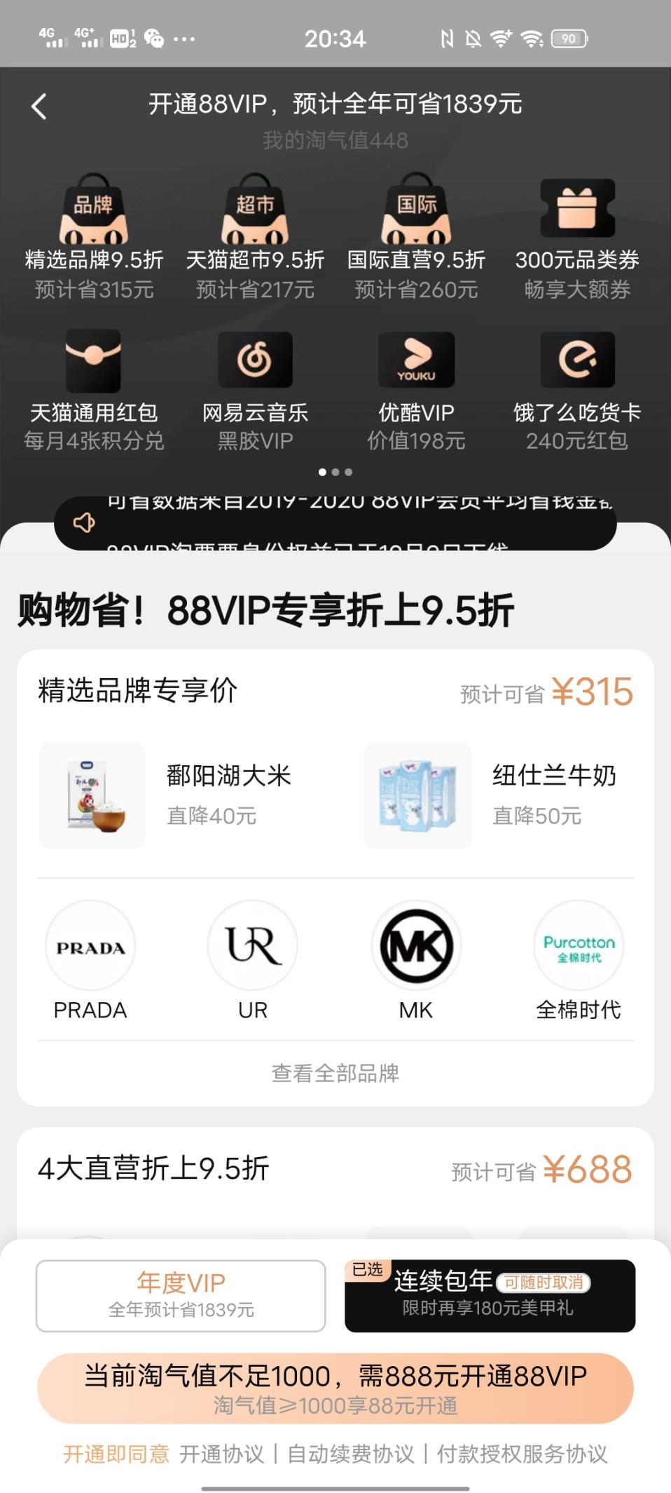 乐云尊享包和联想乐云软件下载贵阳乐云科技工资问题