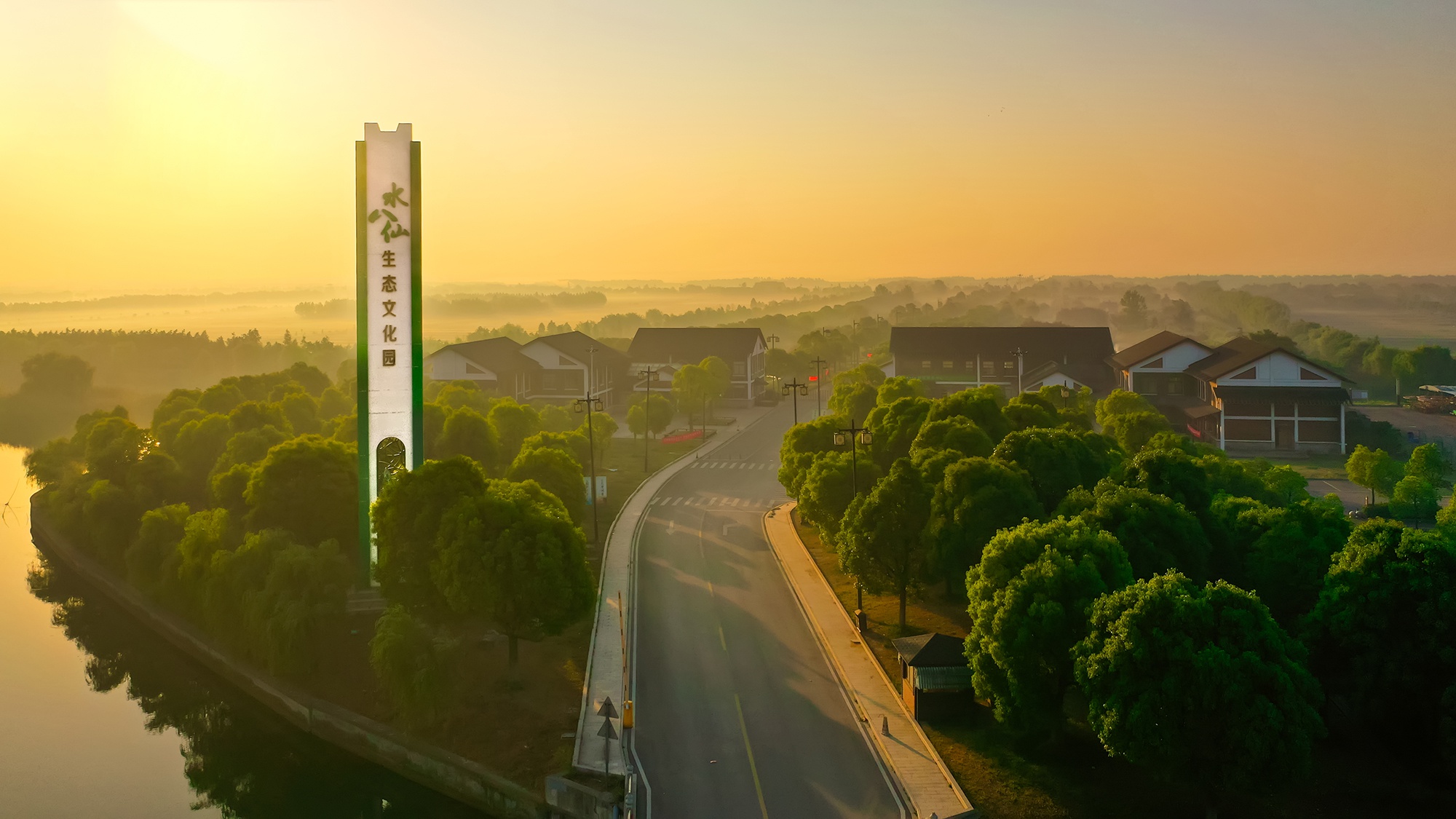 苏州澄湖国际慢城金秋喜迎八方"兄弟"共话发展大计