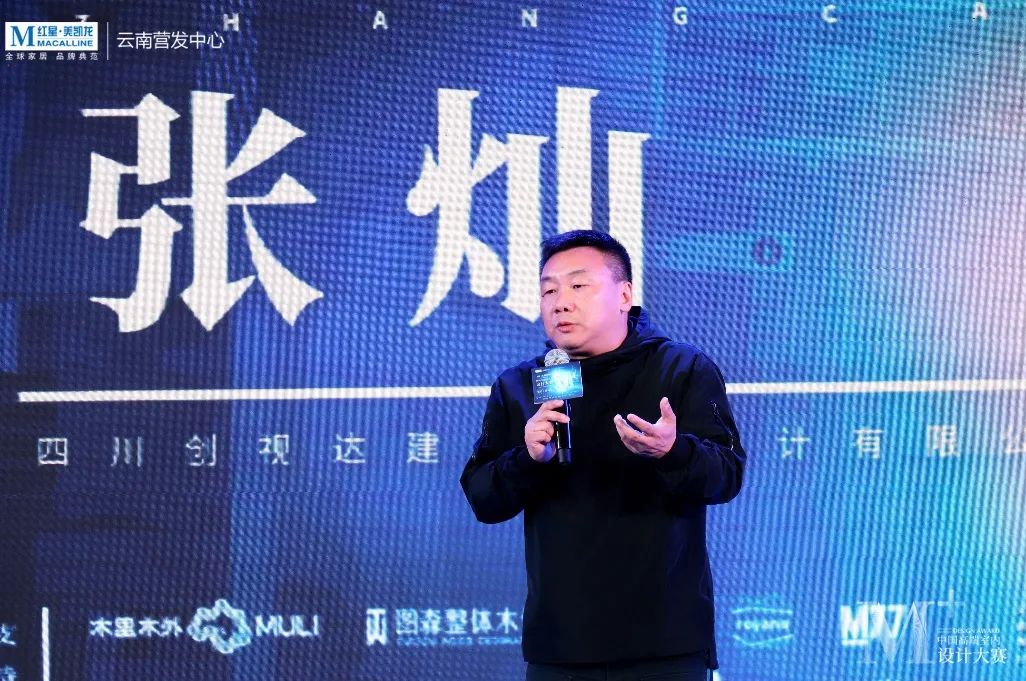 国内外极具影响力的尖端设计师张灿,赖旭东,谢柯,吴文粒,陆洪伟,林迪