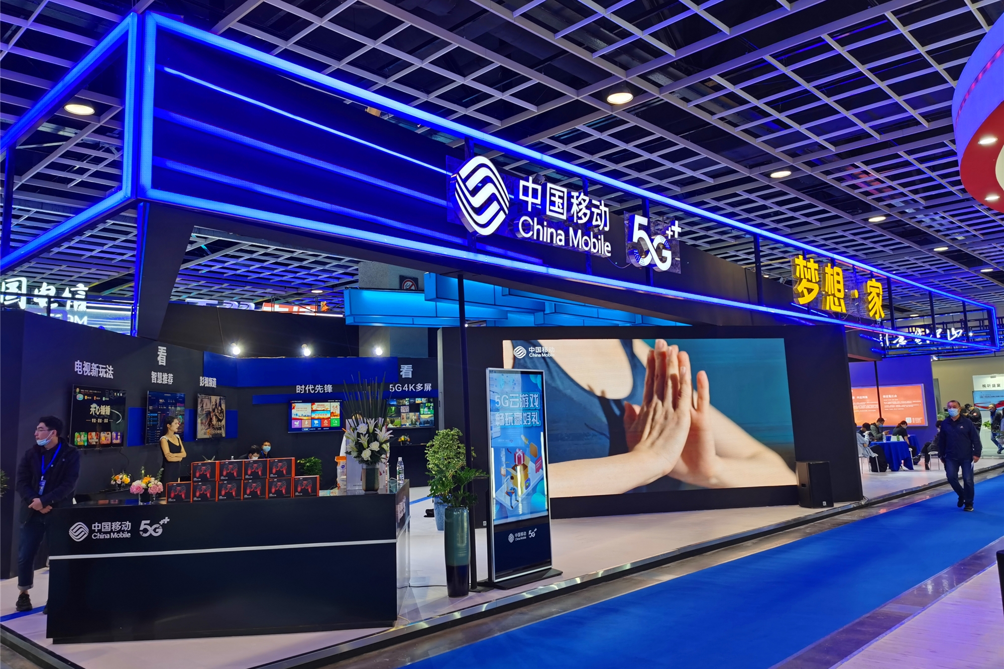 (江苏移动5g梦想家展区)