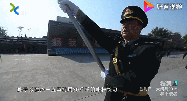 仪仗队一中队中队长的张洪杰,当时阅兵中国方队之前有骑兵部队走过