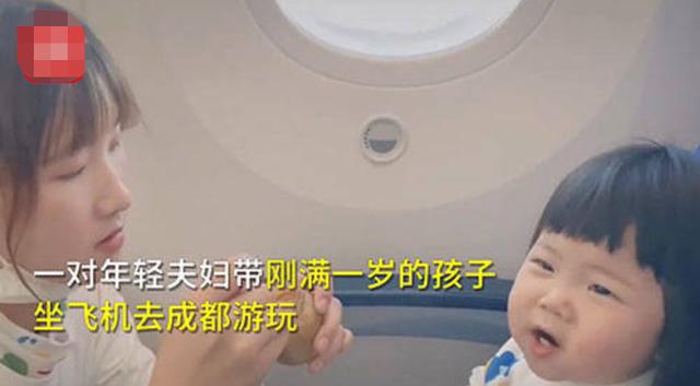 宝妈带一岁孩子坐飞机，给乘客准备小礼物：担心孩子哭闹打扰到您休闲区蓝鸢梦想 - Www.slyday.coM