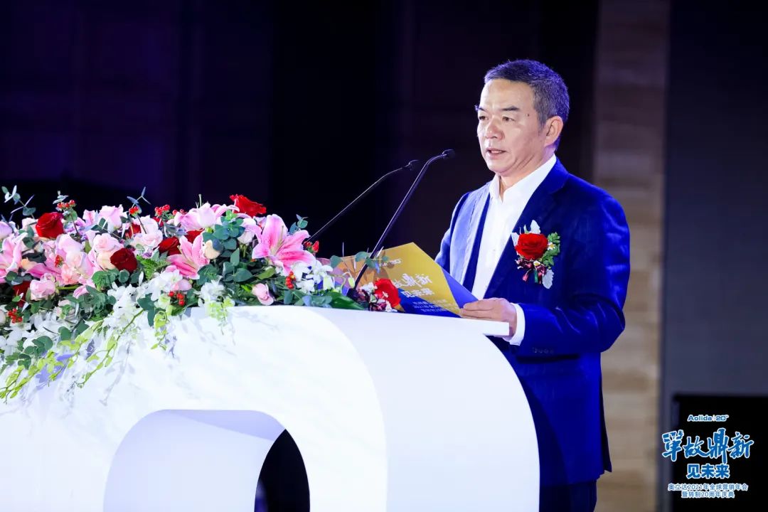 张早林部长介绍了奥立达风风雨雨二十余年,一路披