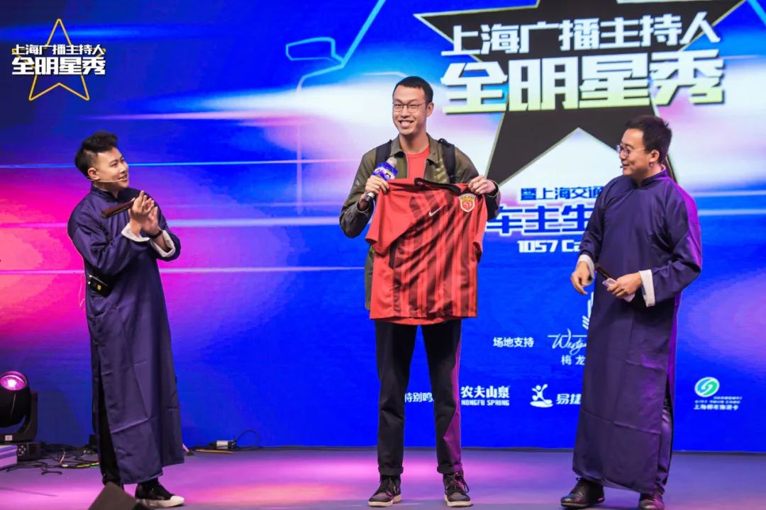 2020上海广播节主持人全明星秀火热登陆1057车主生活节