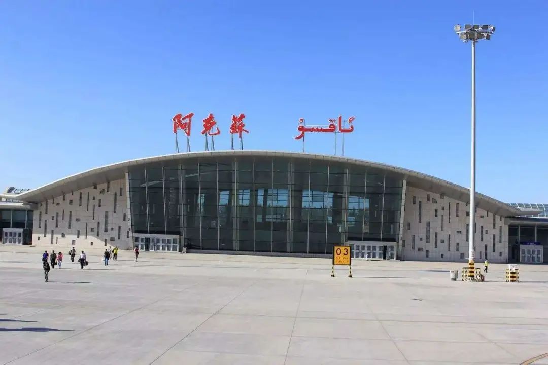 10月25日起,阿克苏机场将执行冬春航班时刻