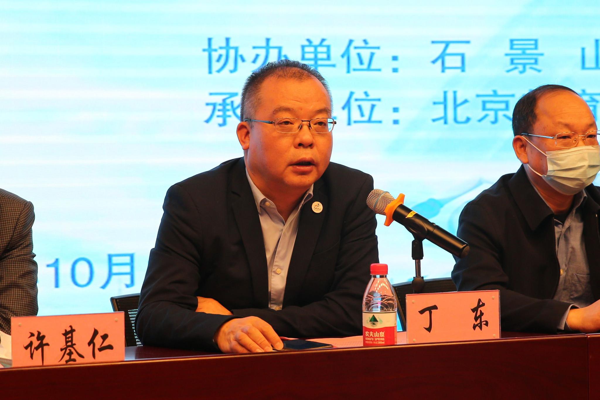 中国滑冰协会与石景山区携手，共建青少年冰雪运动示范区_手机新浪网