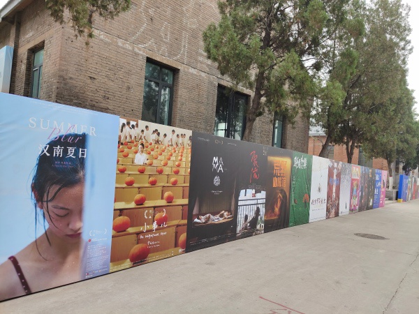 电影宫内本届影展参展影片的海报墙本文均为 张海律 图