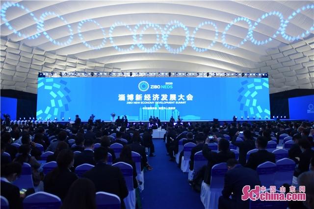 老工业城市淄博布局“新经济”：五年后规模要超两千亿元