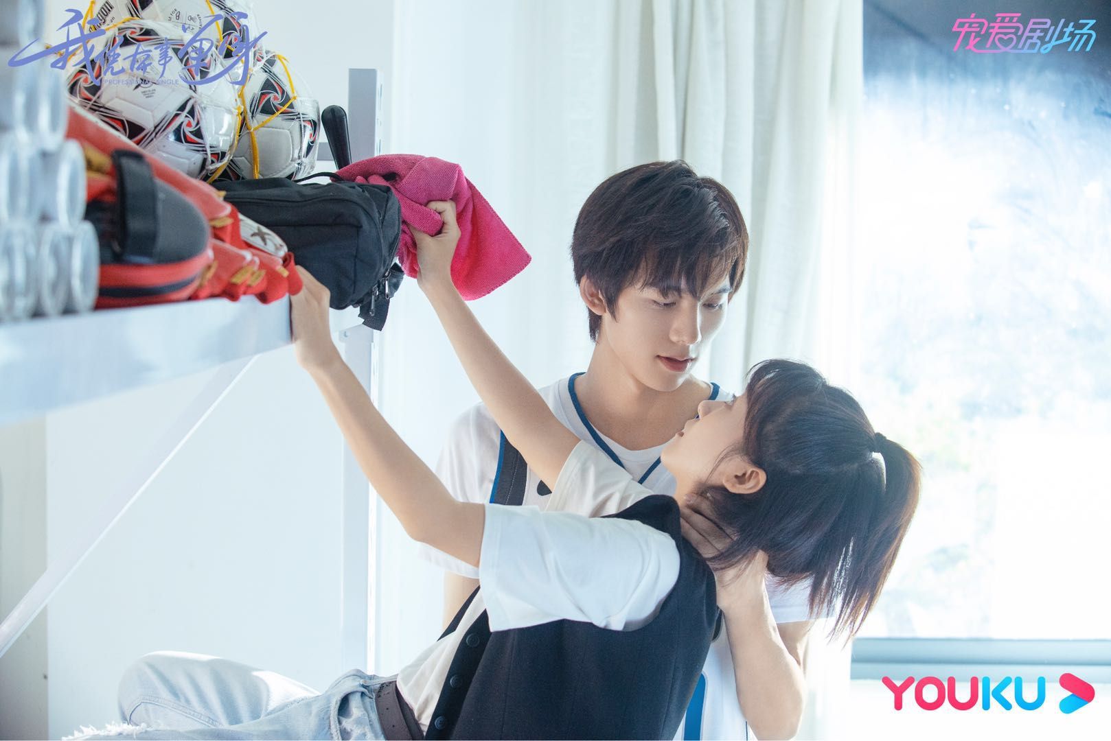 我凭本事单身上线宋伊人邓超元谈脱单秘籍