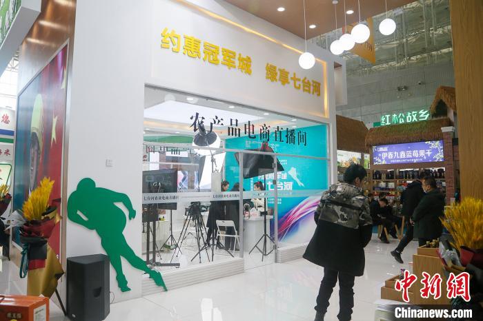 第三届中国·黑龙江国际大米节展厅里设立的网络直播间。　吕品 摄