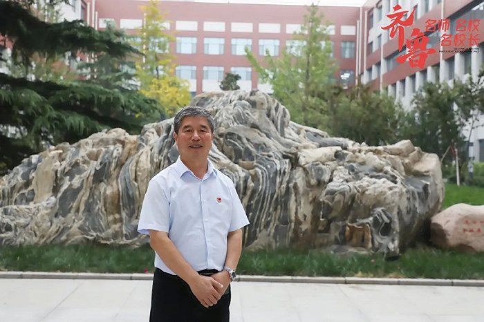 齐鲁名校长丨淄博第四中学刘绍华不忘育人初心坚守教育本真