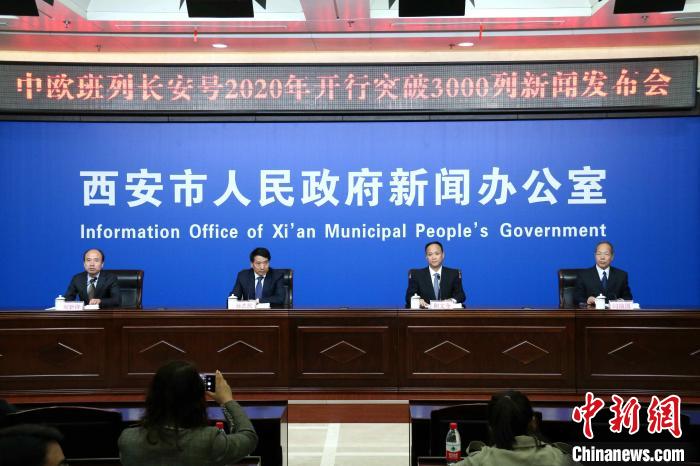 西安市长安区2020上_万亿侧面确认!西安:2020年GDP预计增长5.5%左右!(2)