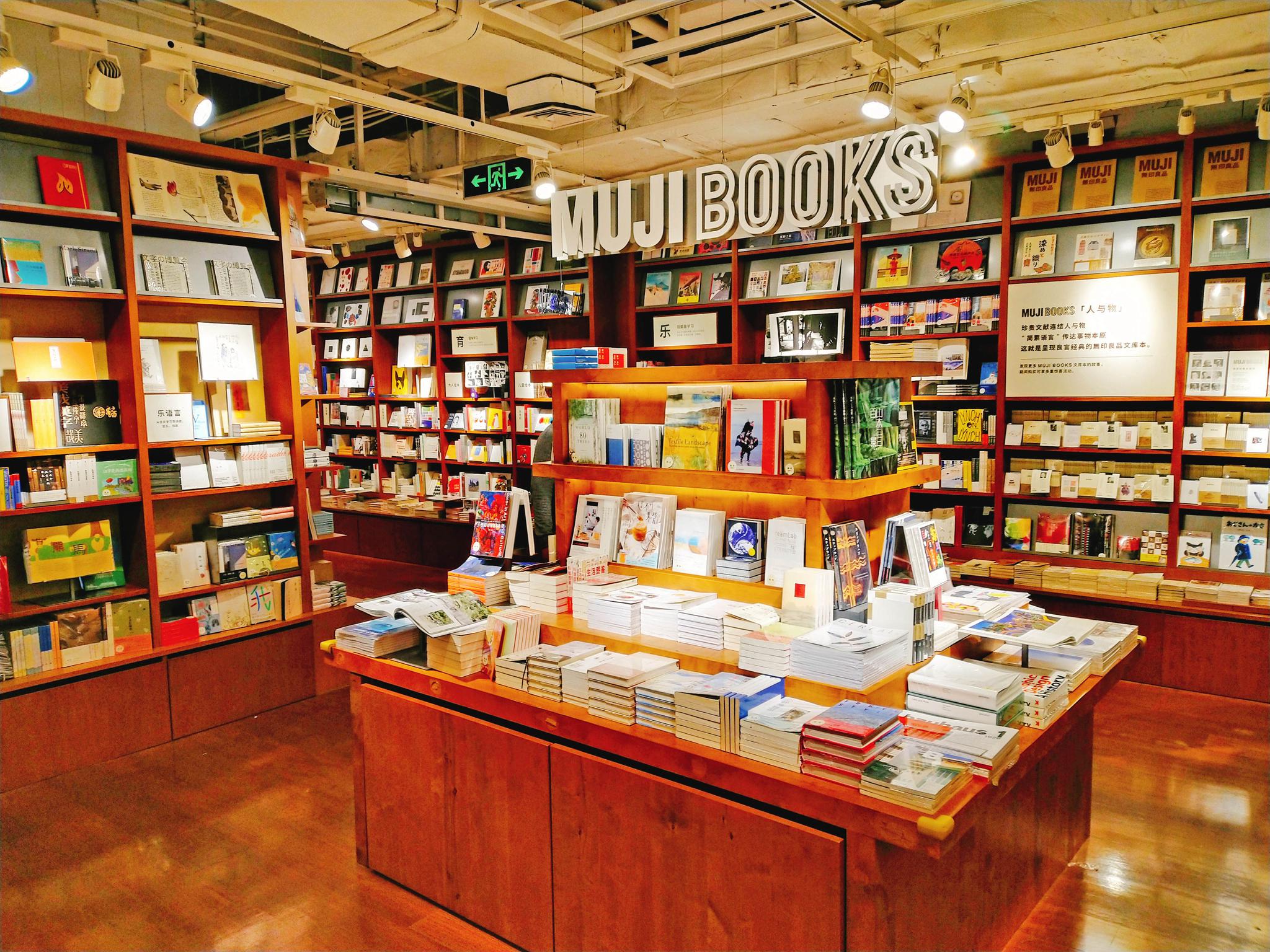 最前线|无印良品上海开菜场,日式杂货店也有生鲜超市梦