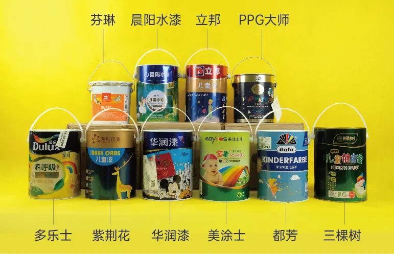 10款儿童漆测评：都芳、华润漆不达标 上千元儿童漆到底值不值？