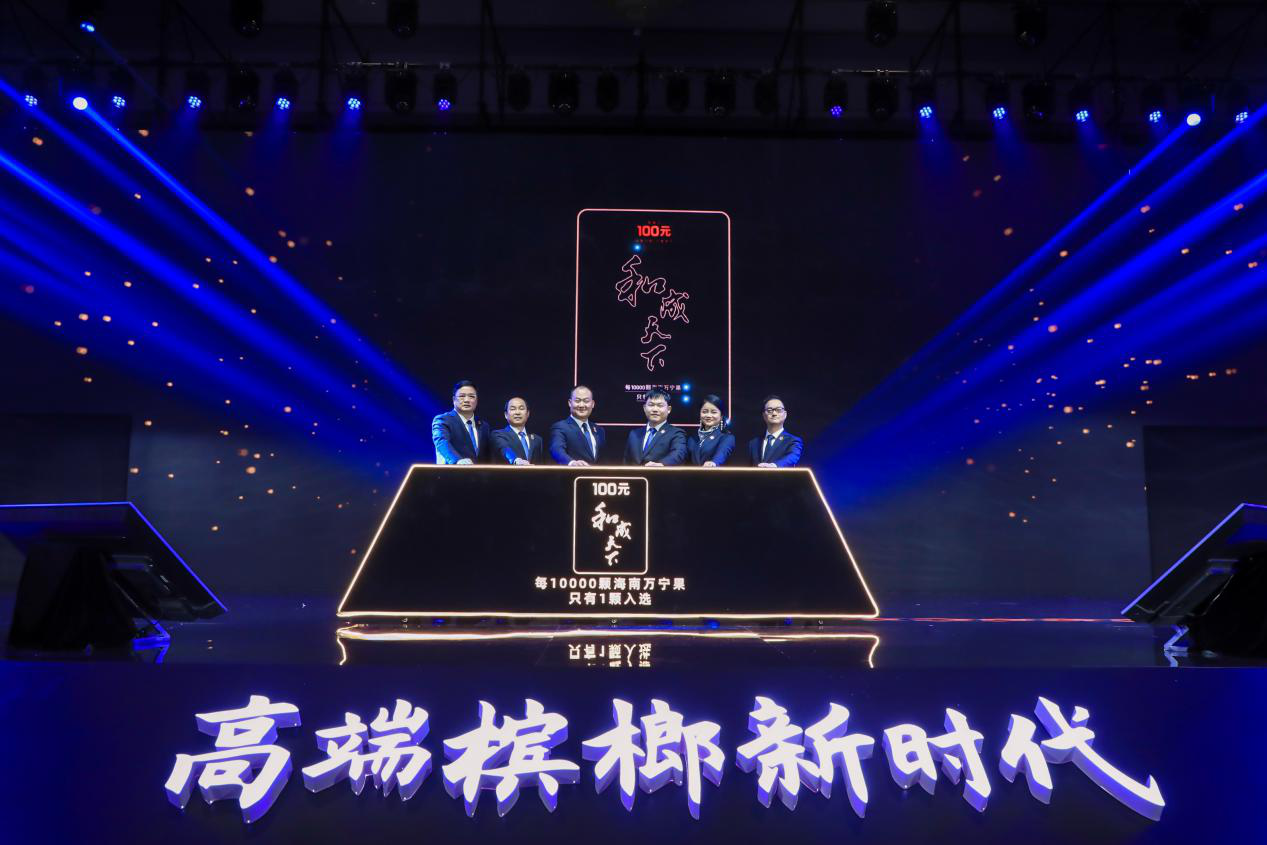 口味王发布百元高端新品将助推槟榔行业标准规范化