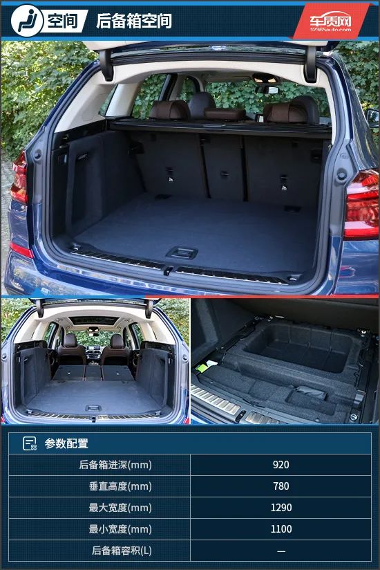 给你所想 试驾2021款宝马x3 xdrive28i