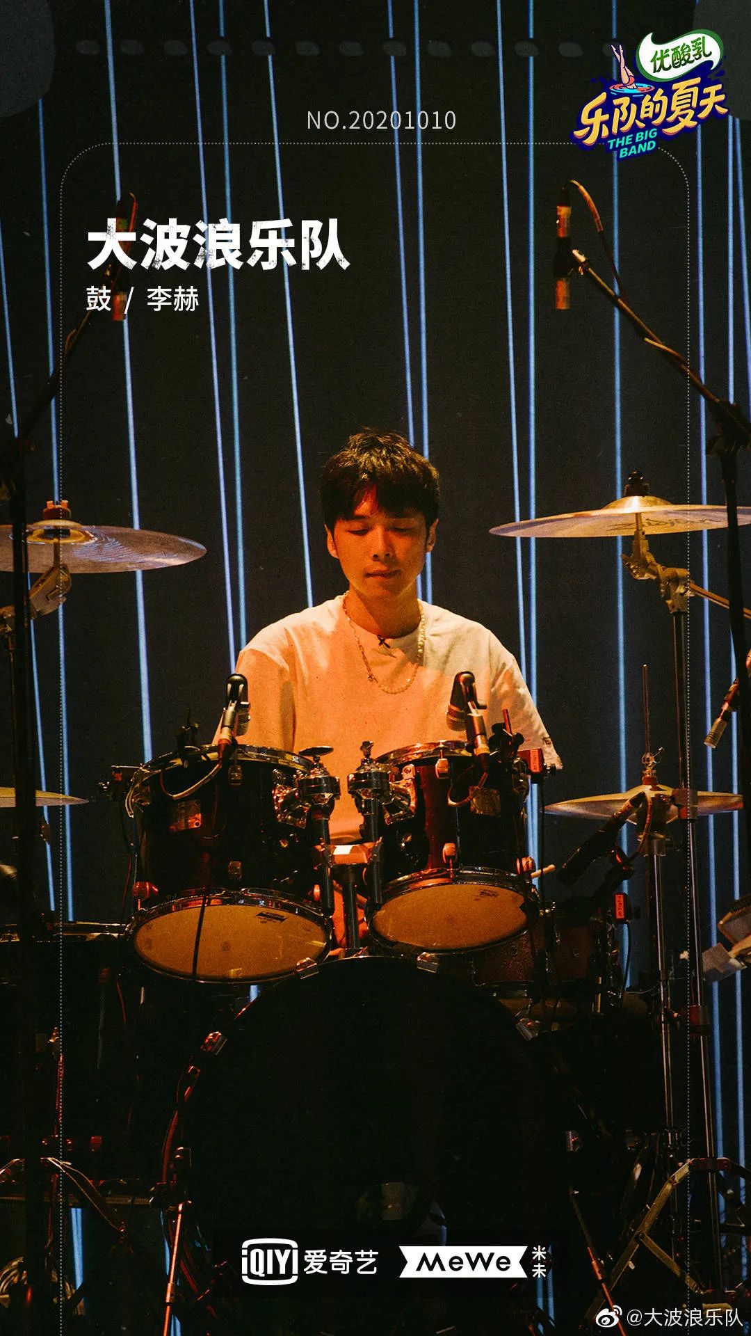 "弟弟"邢星虽然爱吃话筒(不是),但他用西装搭配亮色t恤做内搭,以及