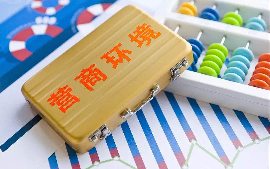 西宁部分地区“加价150%收电费” 电价降费红利岂容截留