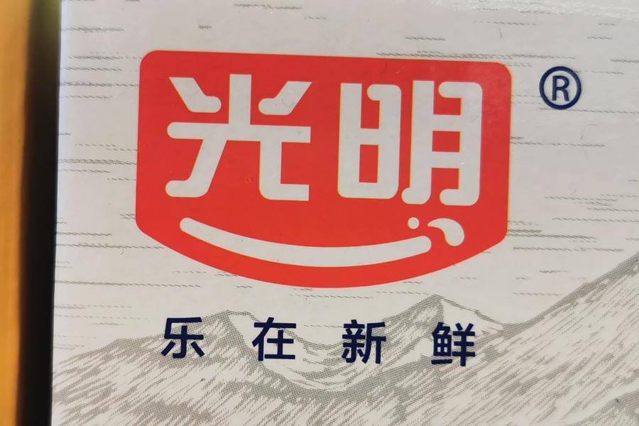 光明乳业难光明因广告中我国版图使用不完整罚款30万元人民币