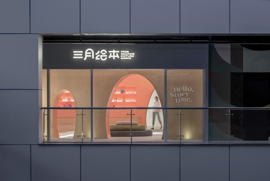 E Studio|三月绘本 / 壹所设计工作室_新浪新闻