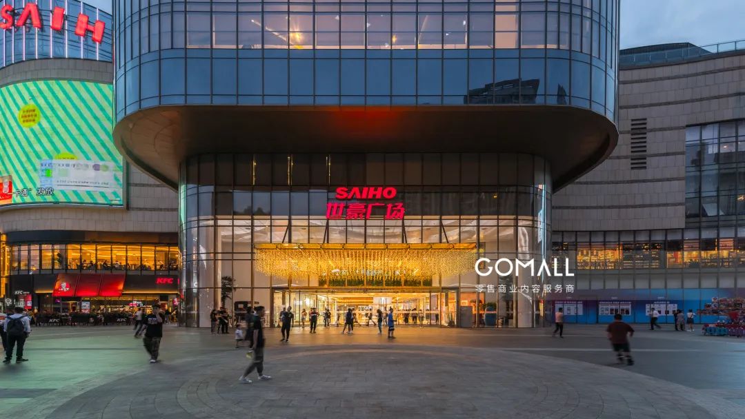 客流同比增长37%同比增长61%约3500万世豪广场世豪新瑞客流同比增长20